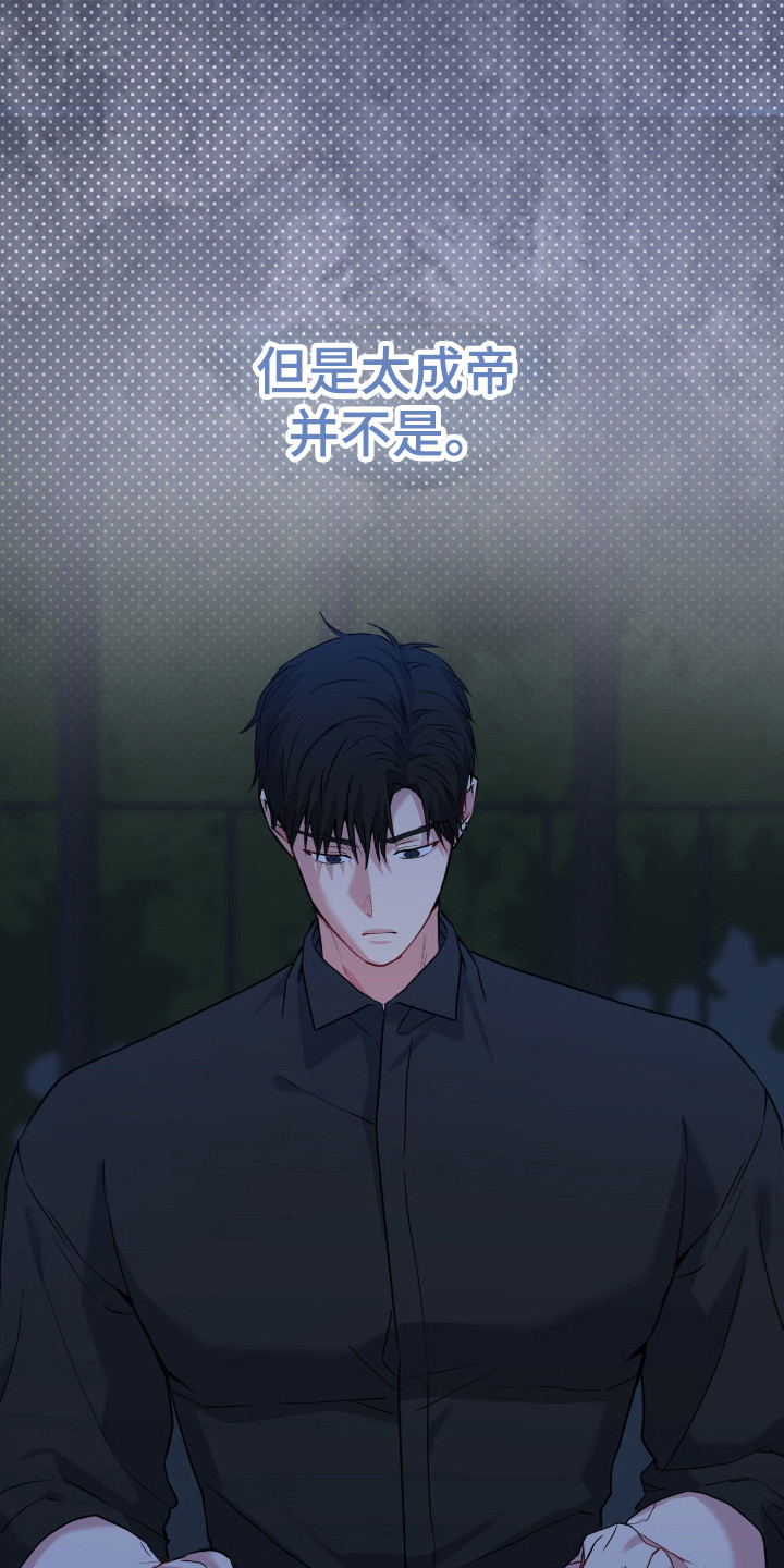 第105话26
