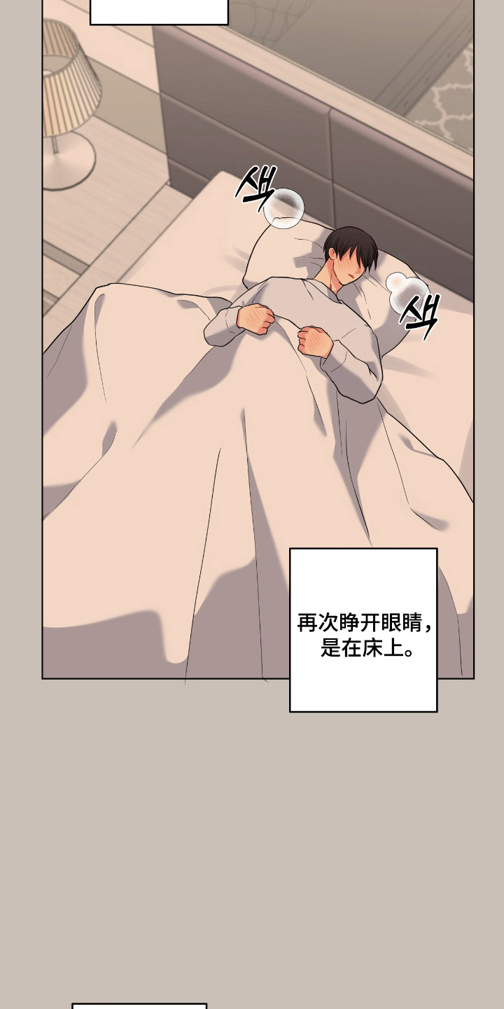 第104话12