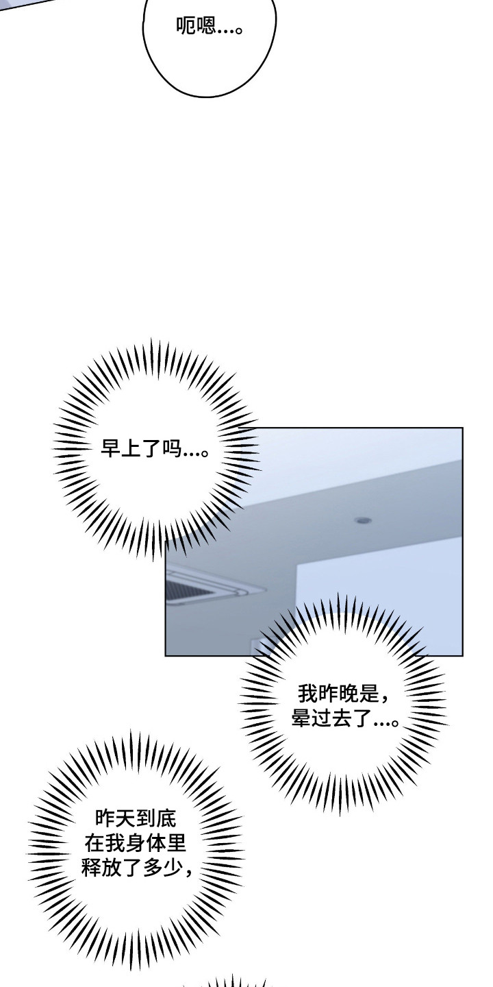 第104话3