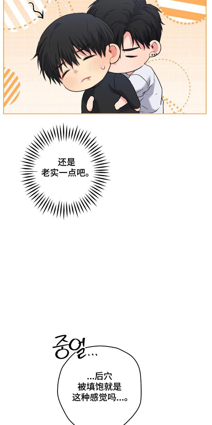 第104话8