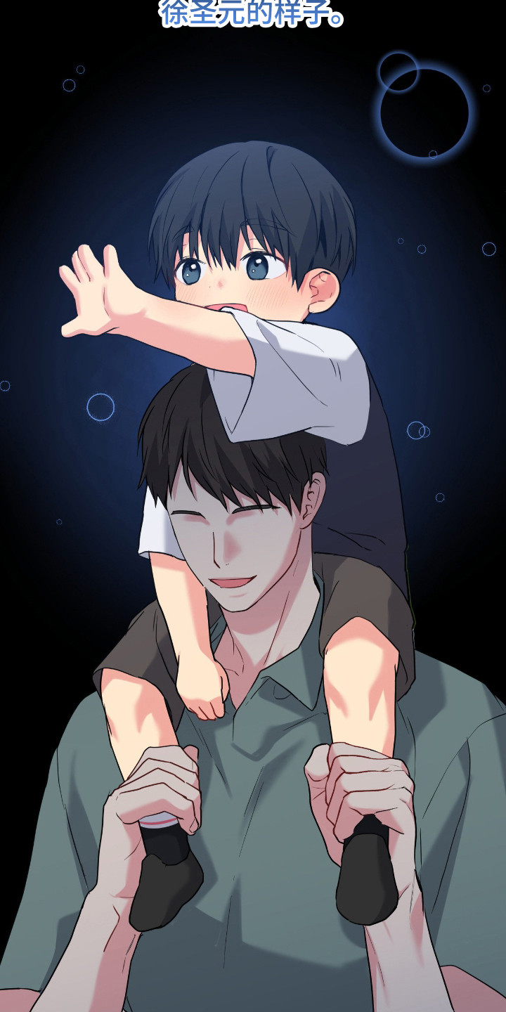 第104话24
