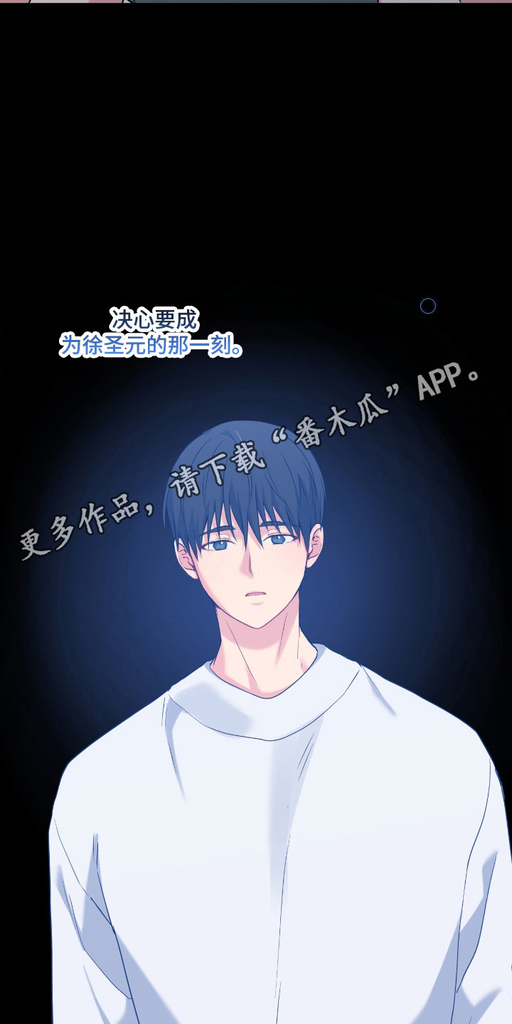 第104话25