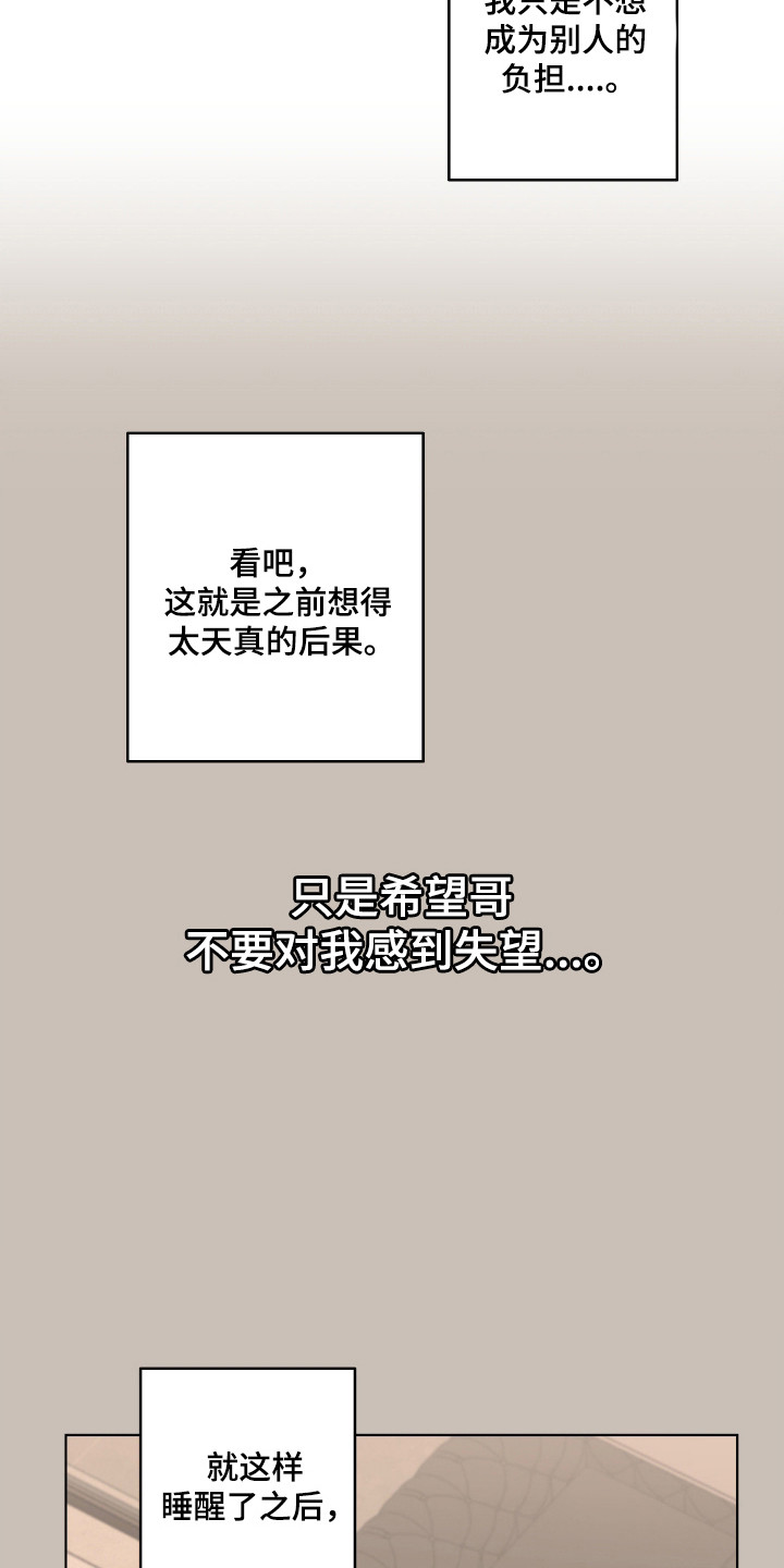 第104话11