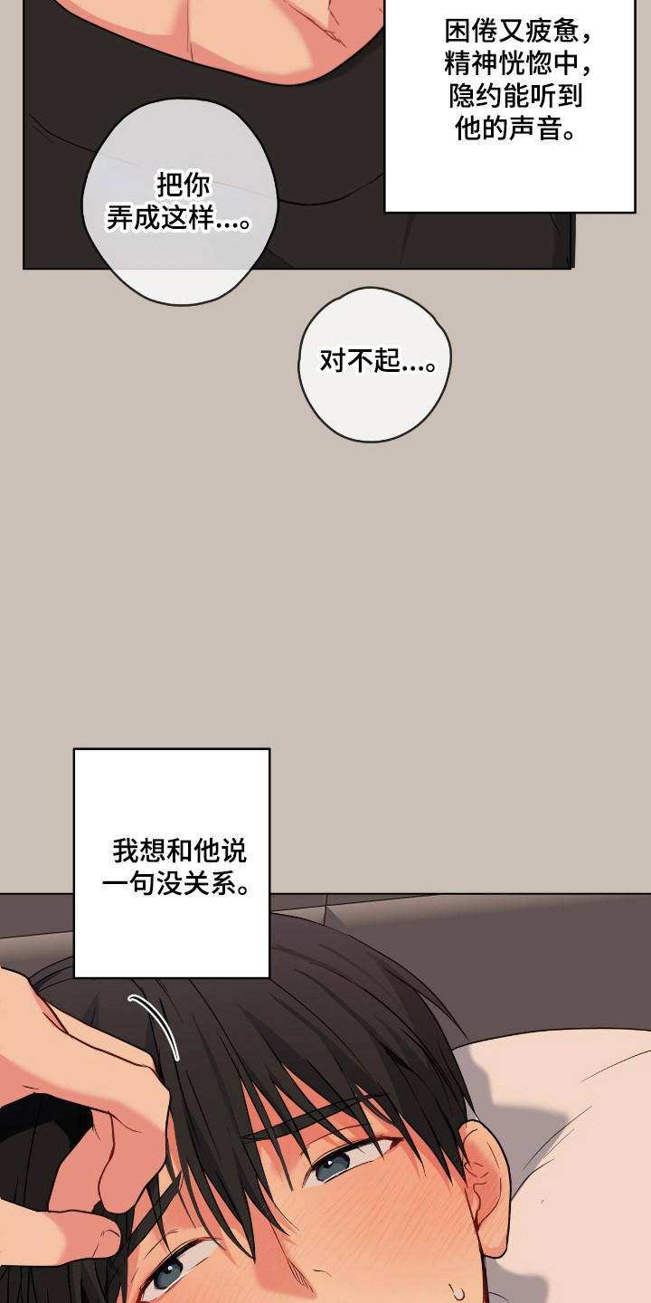 第104话19