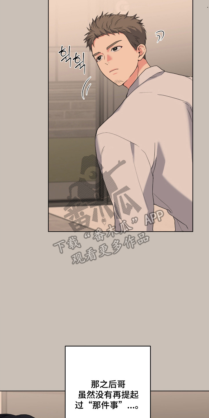 第104话33
