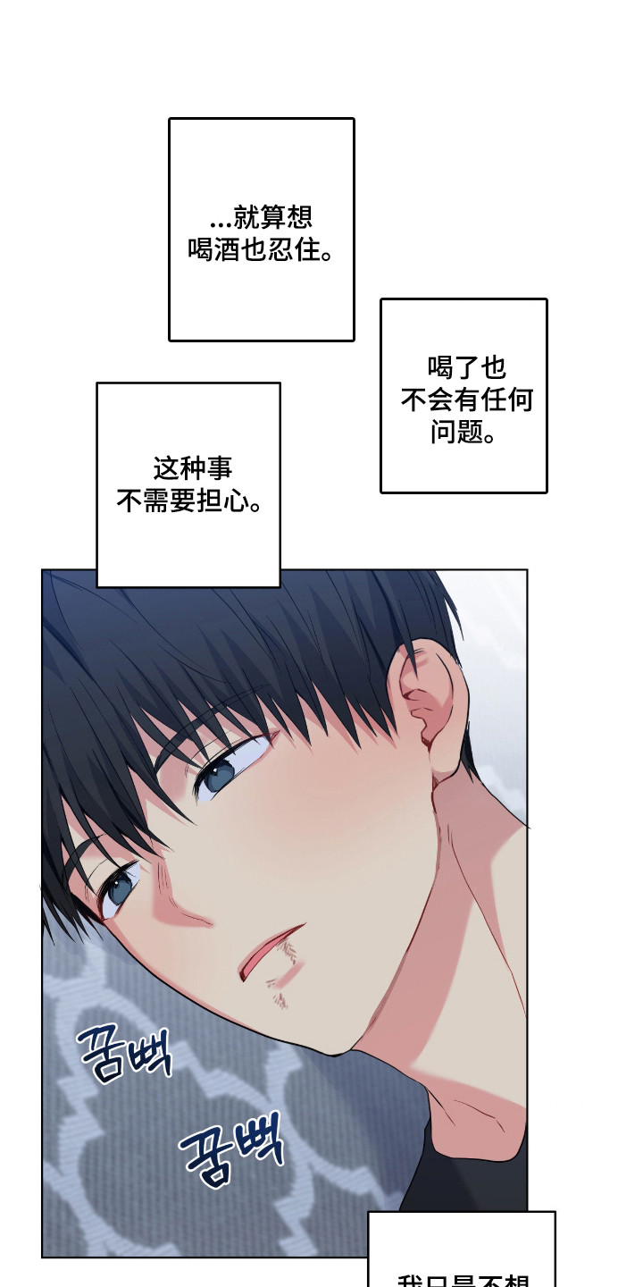 第104话10