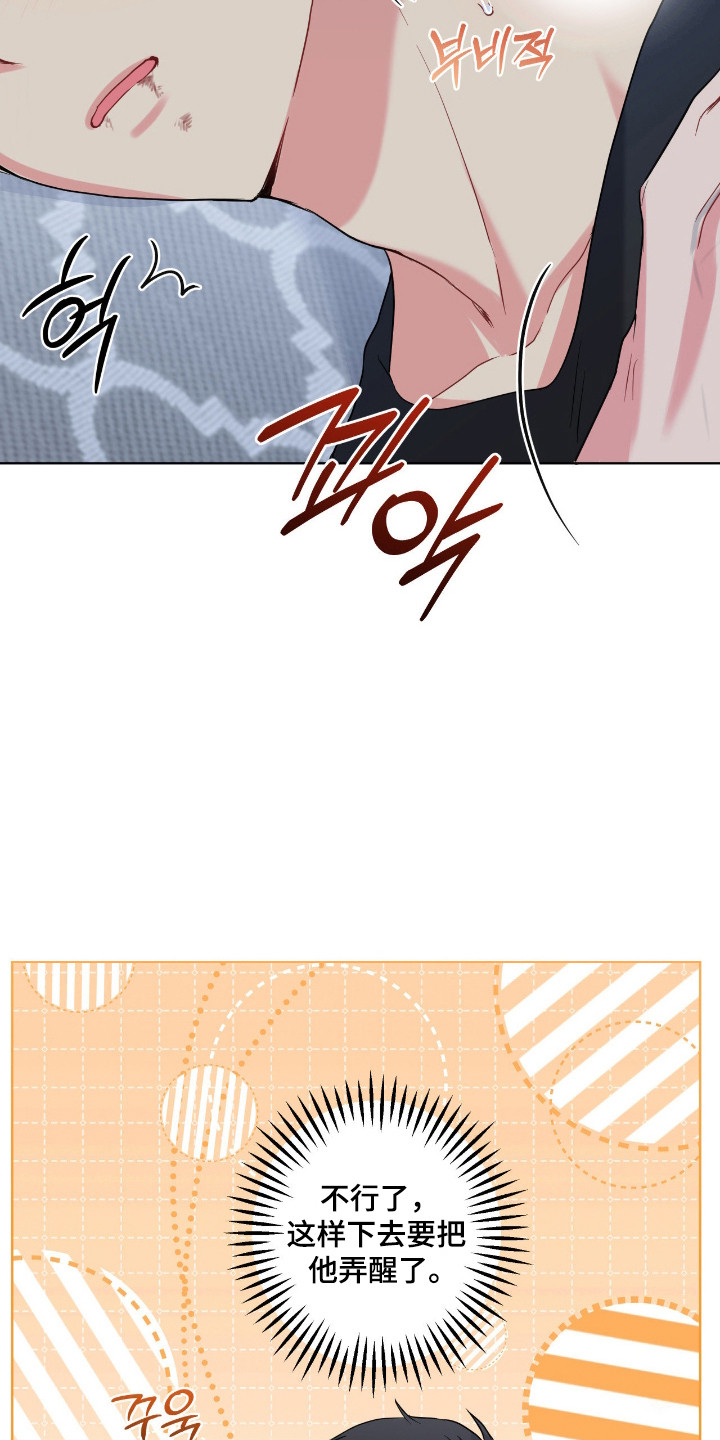 第104话7