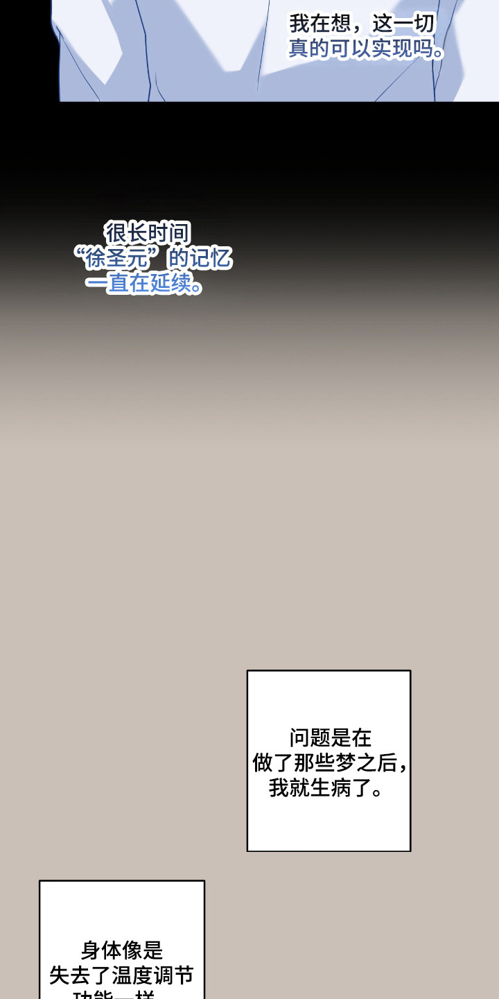 第104话26