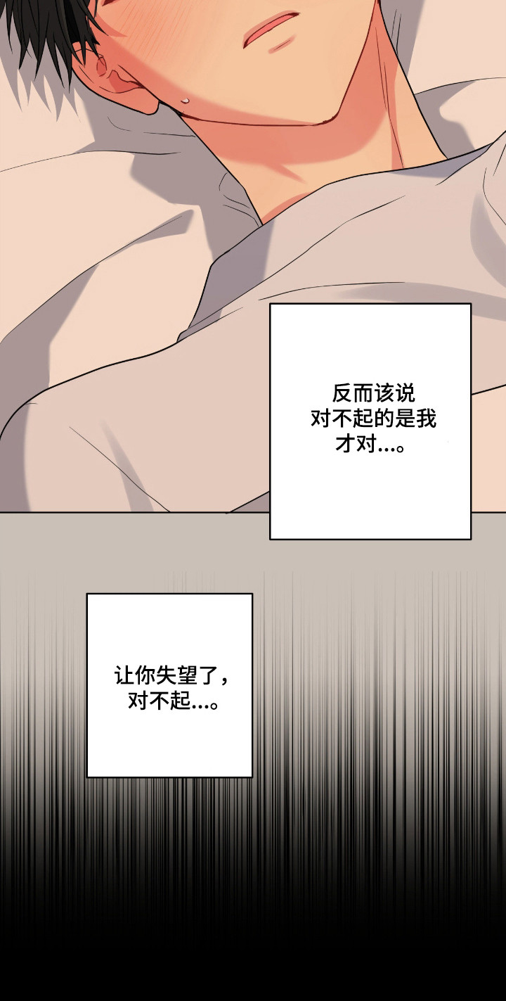 第104话20