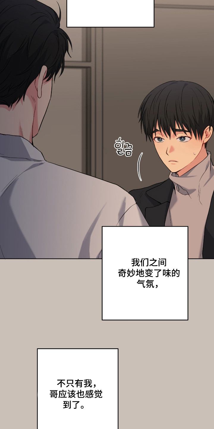 第104话34
