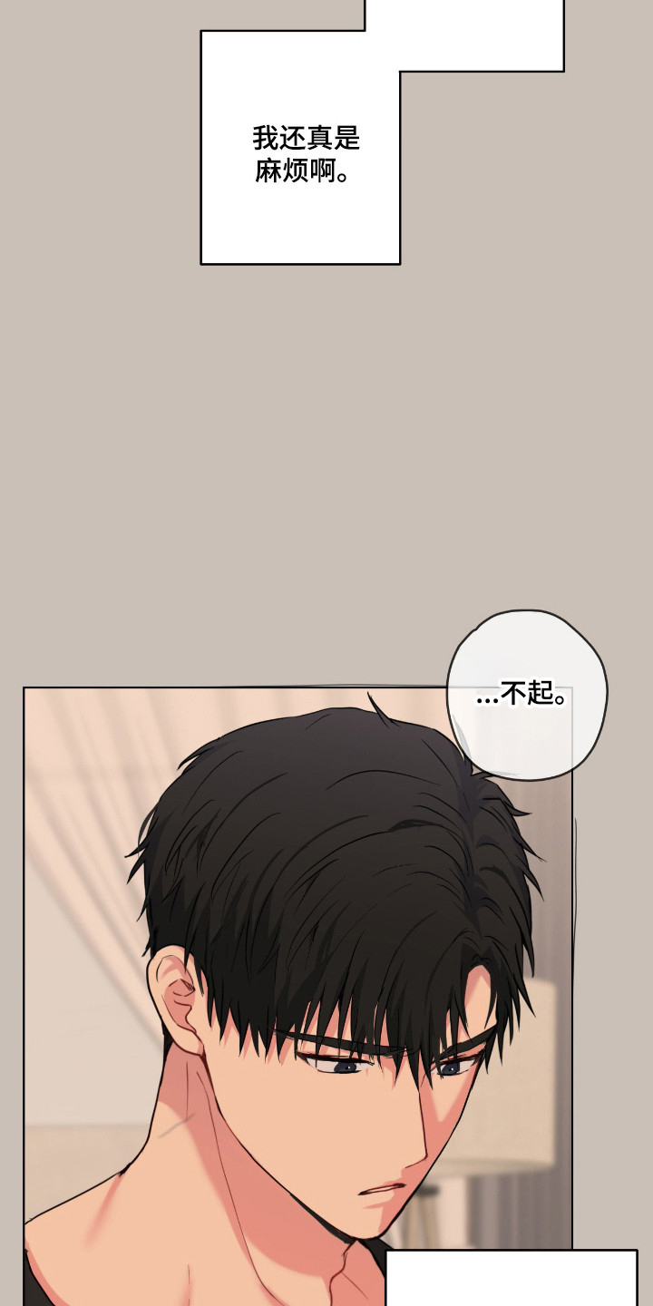 第104话18