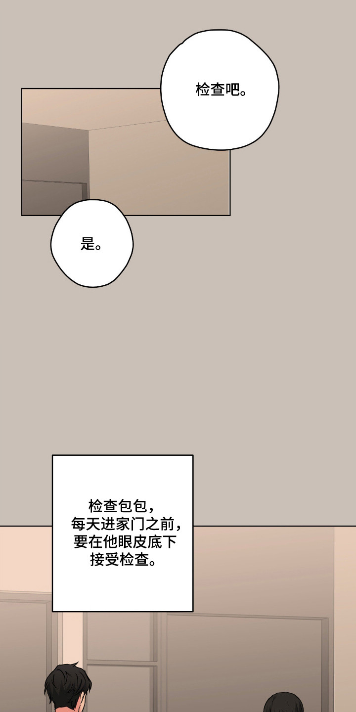 第104话31