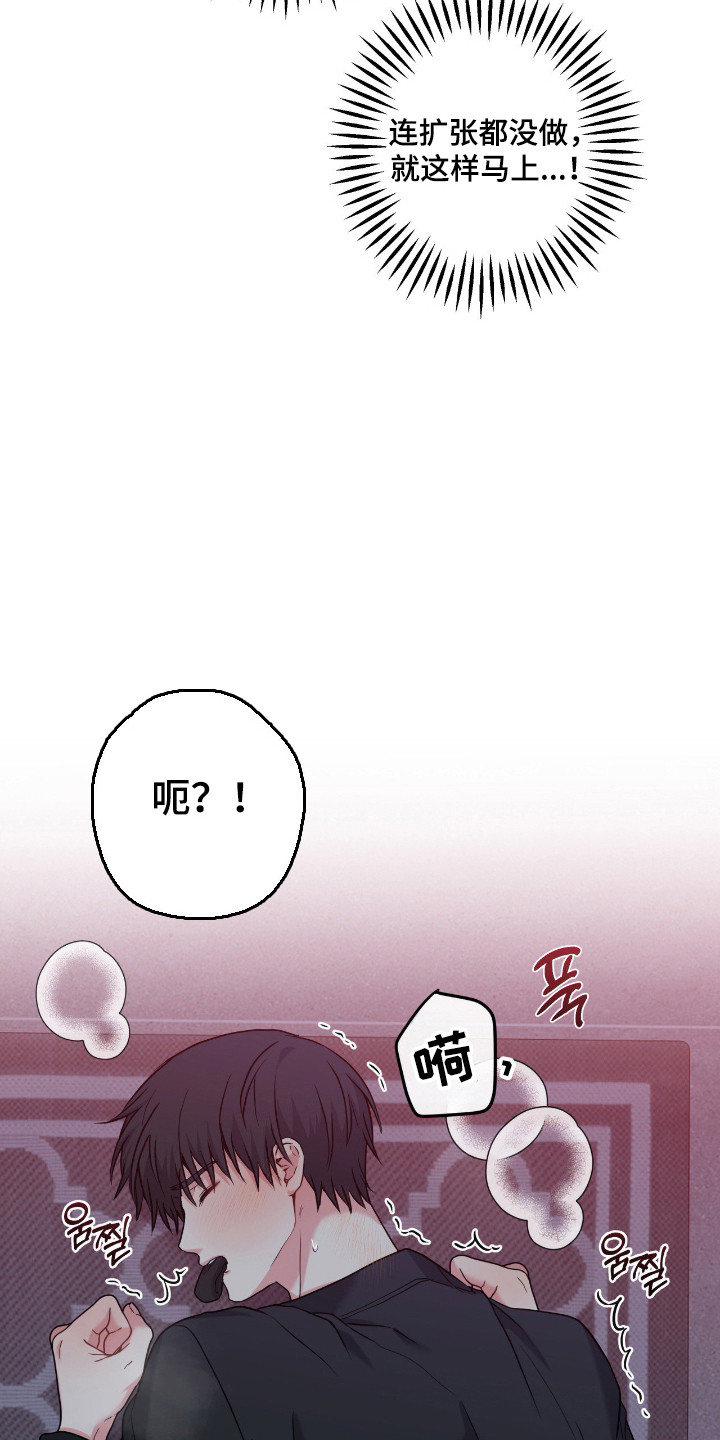 第102话8