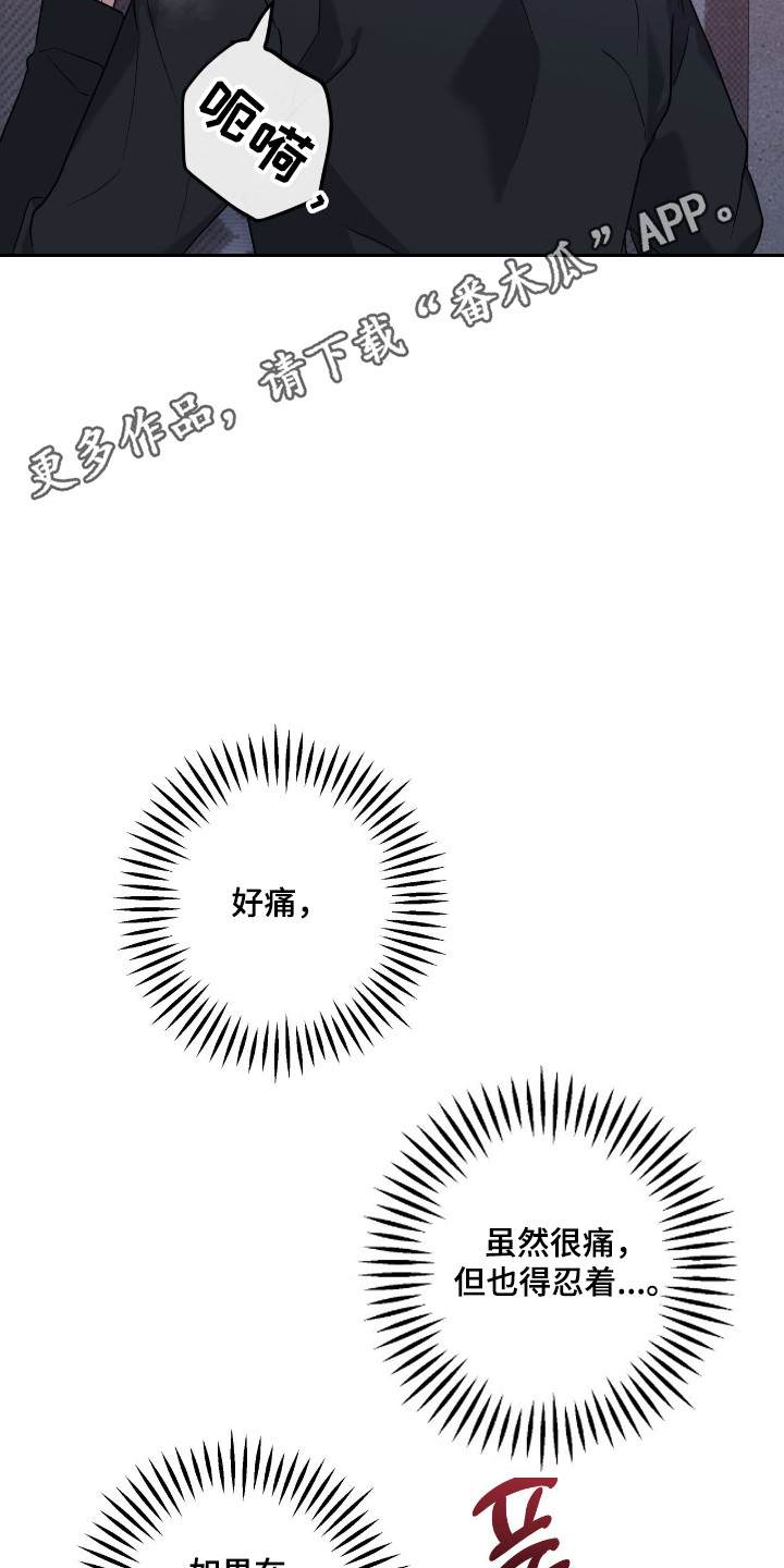 第102话9