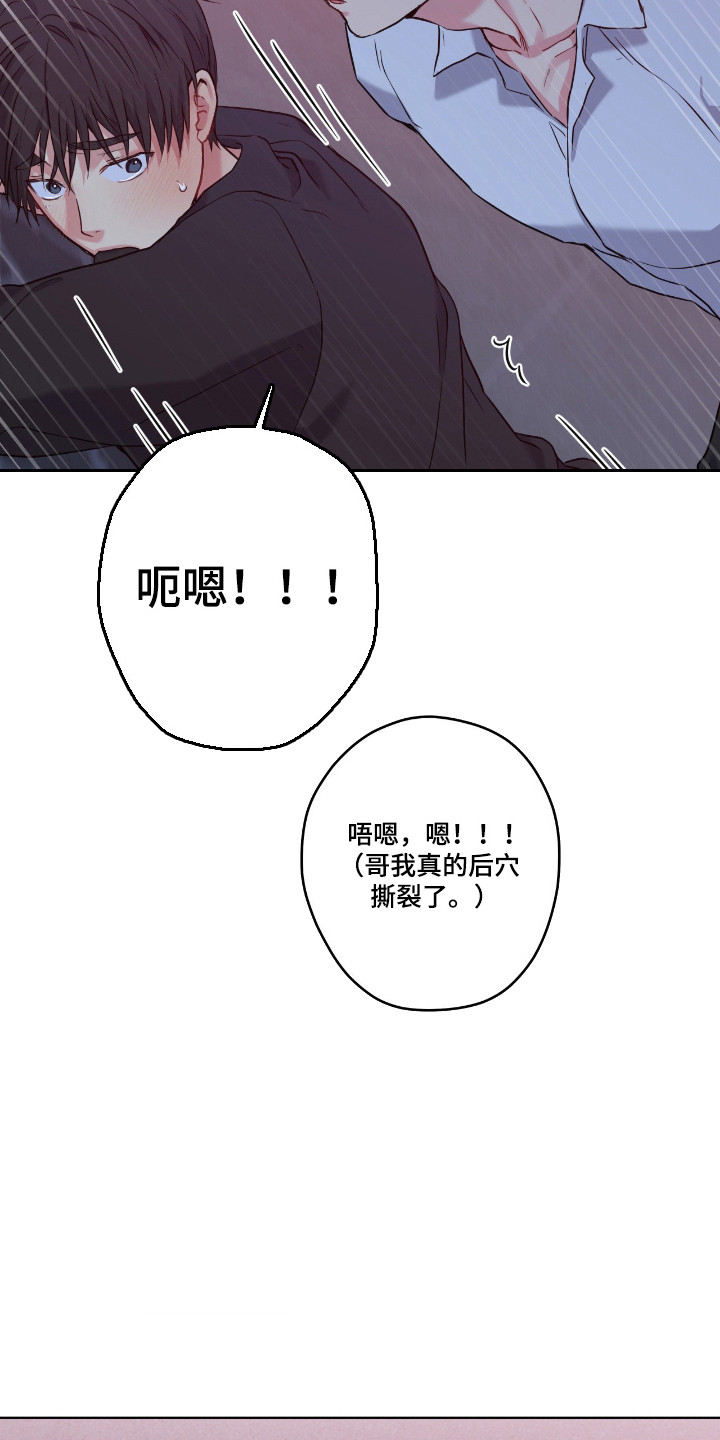 第102话15