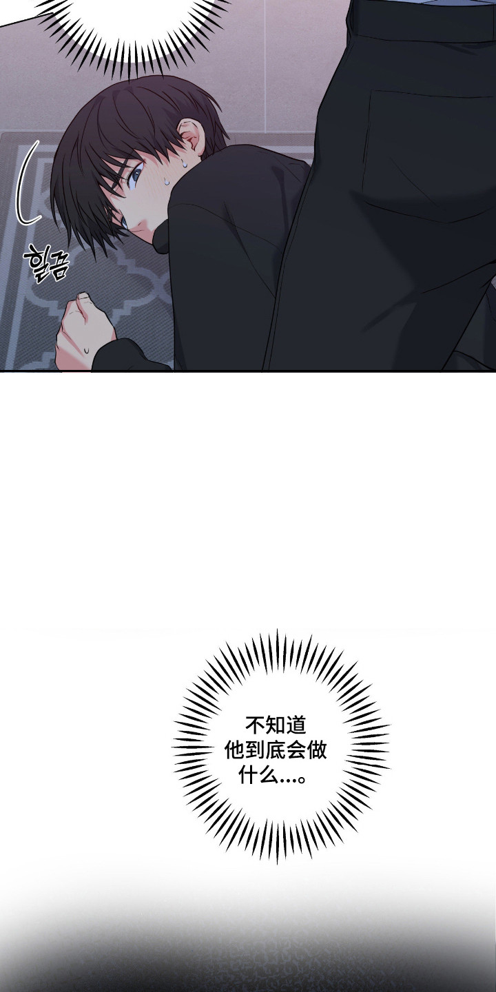 第102话3