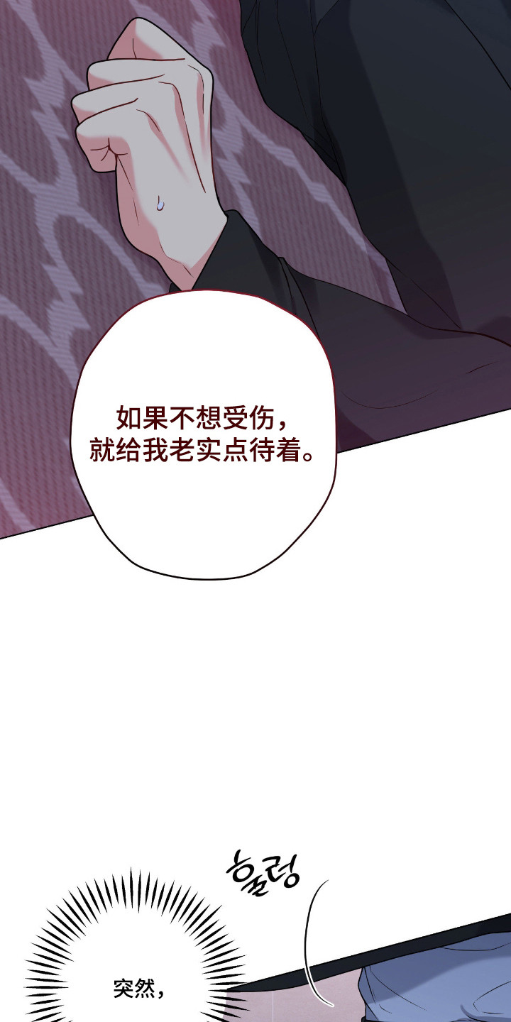 第102话2