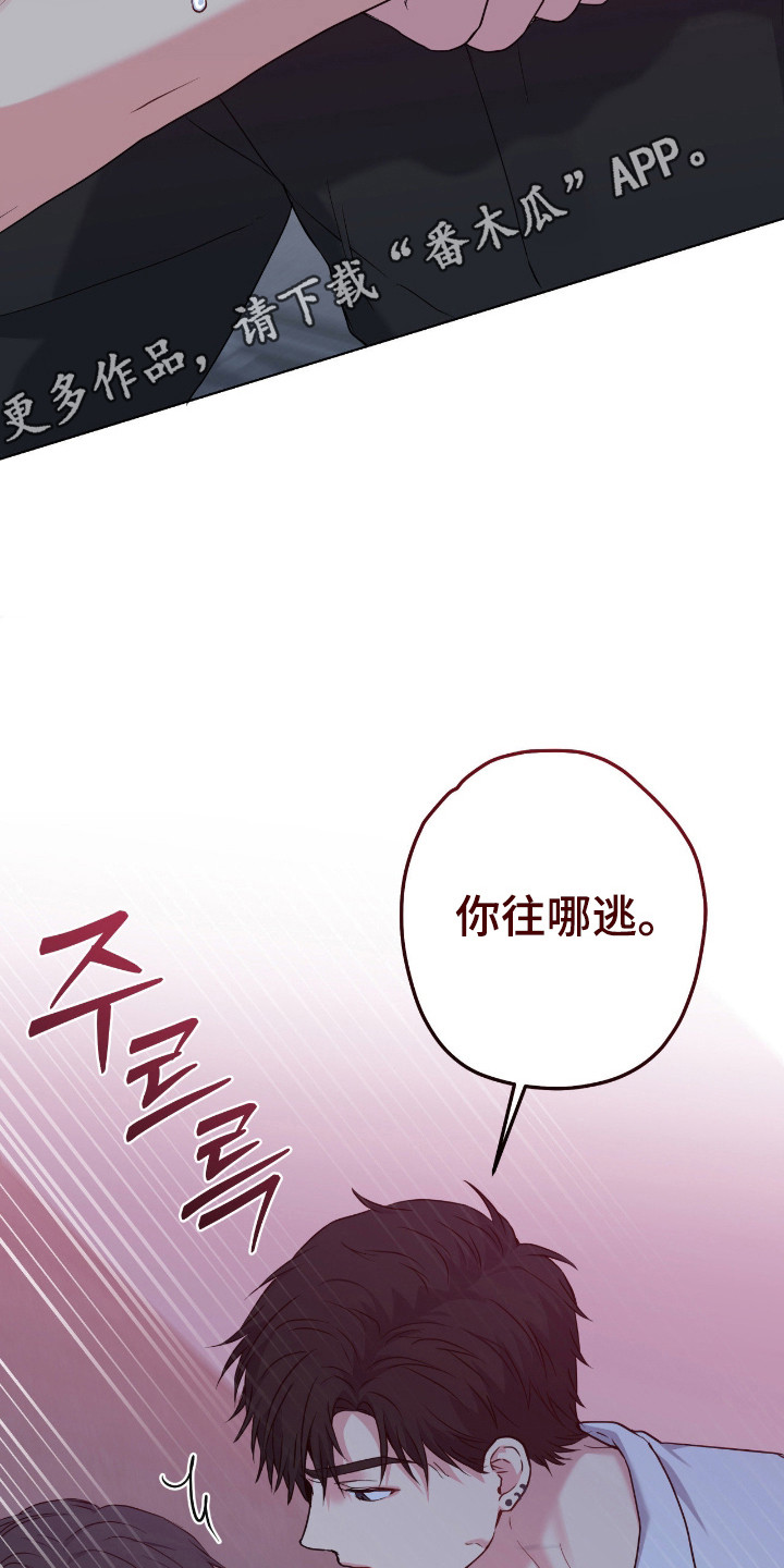 第102话14