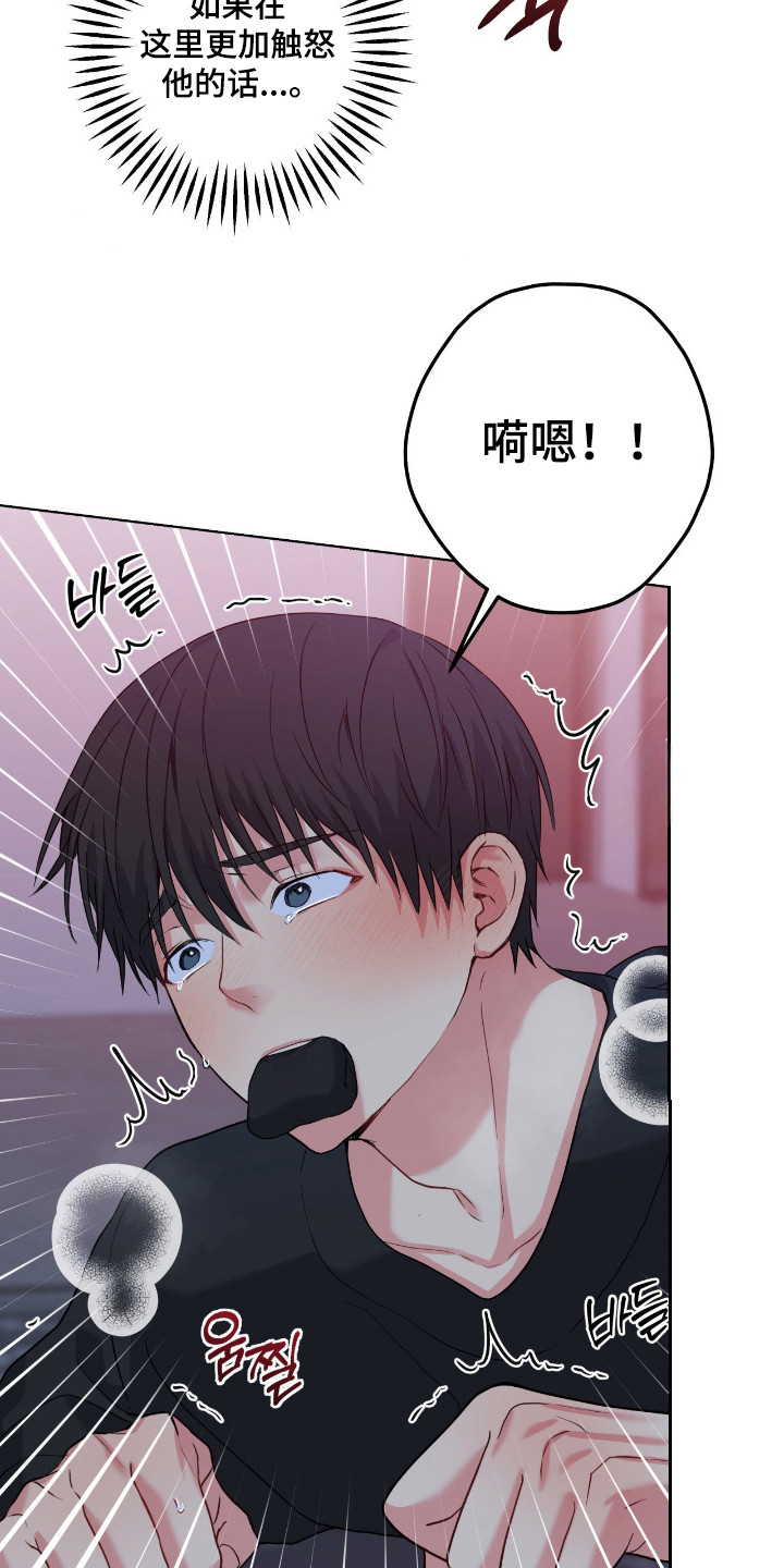 第102话10