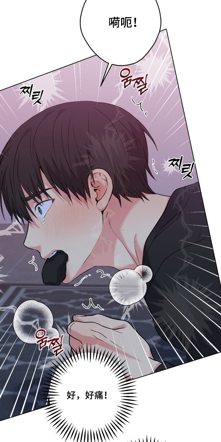 第102话7