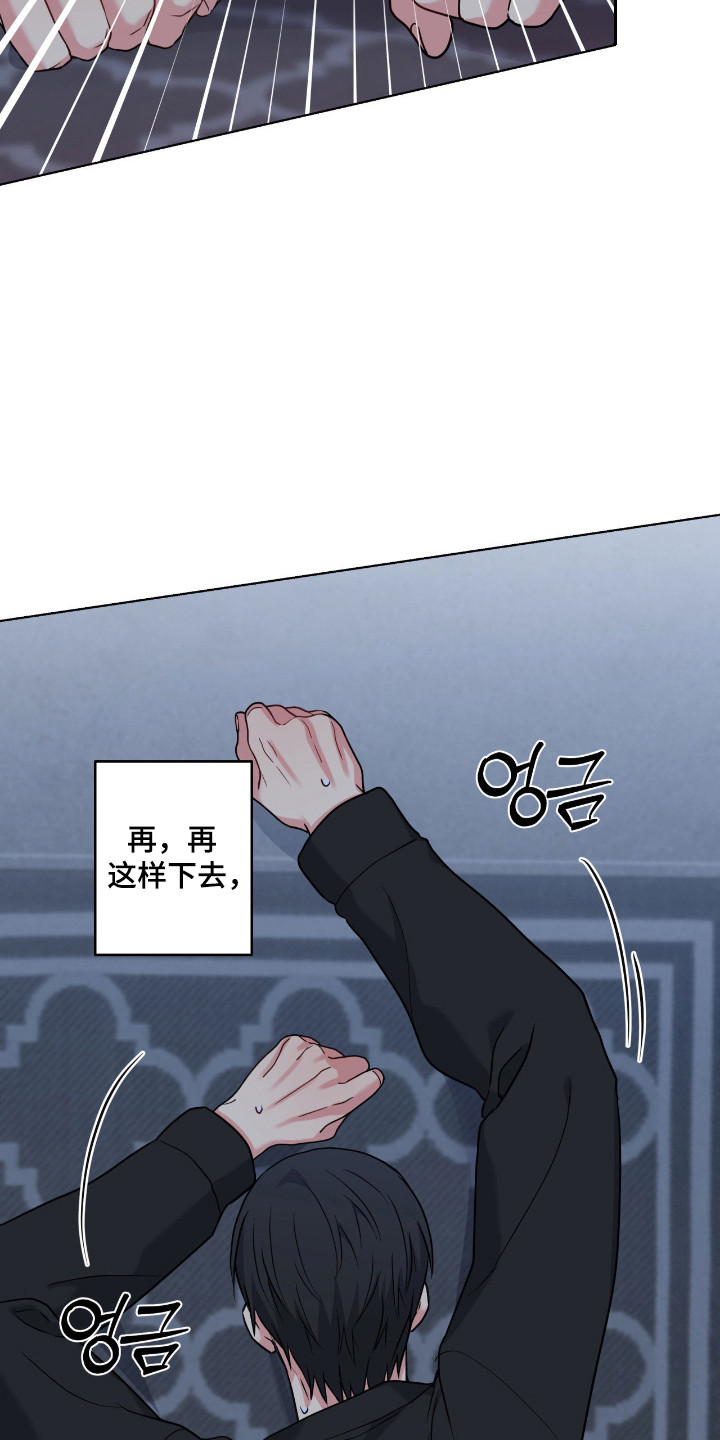 第102话11