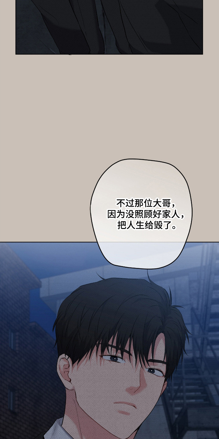 第101话16