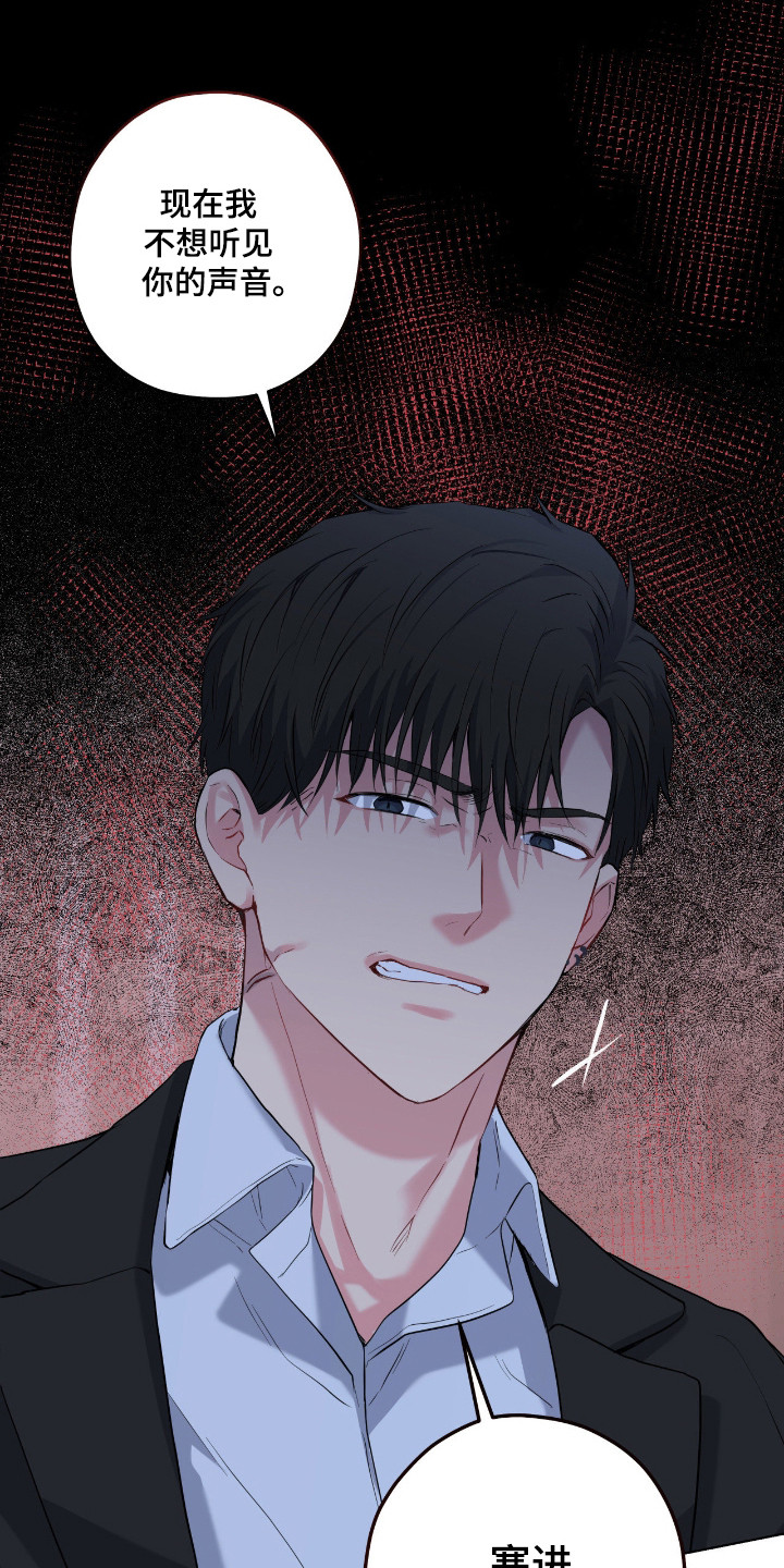 第101话24