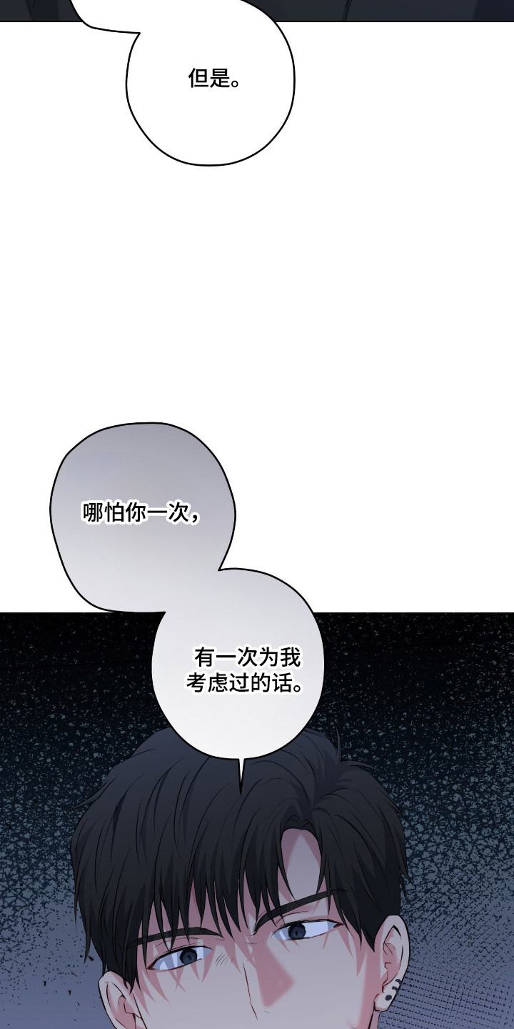 第101话11