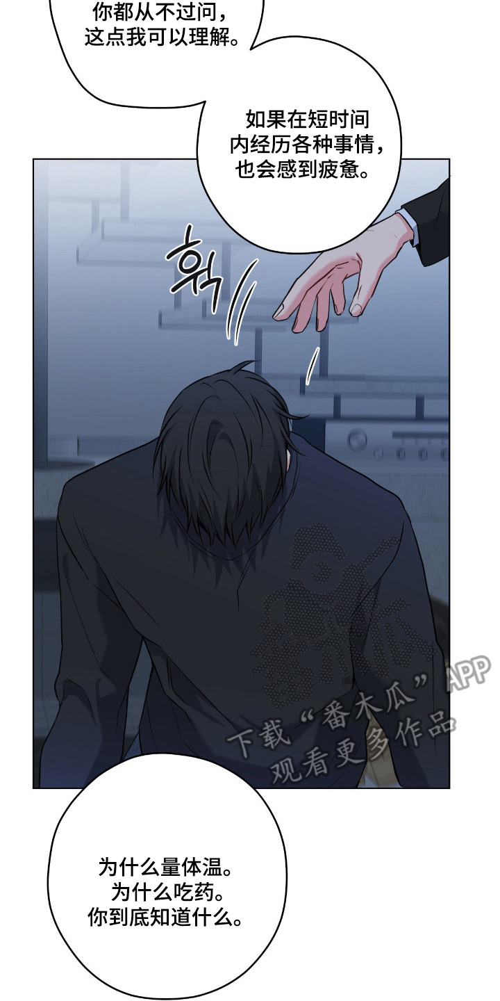第101话9