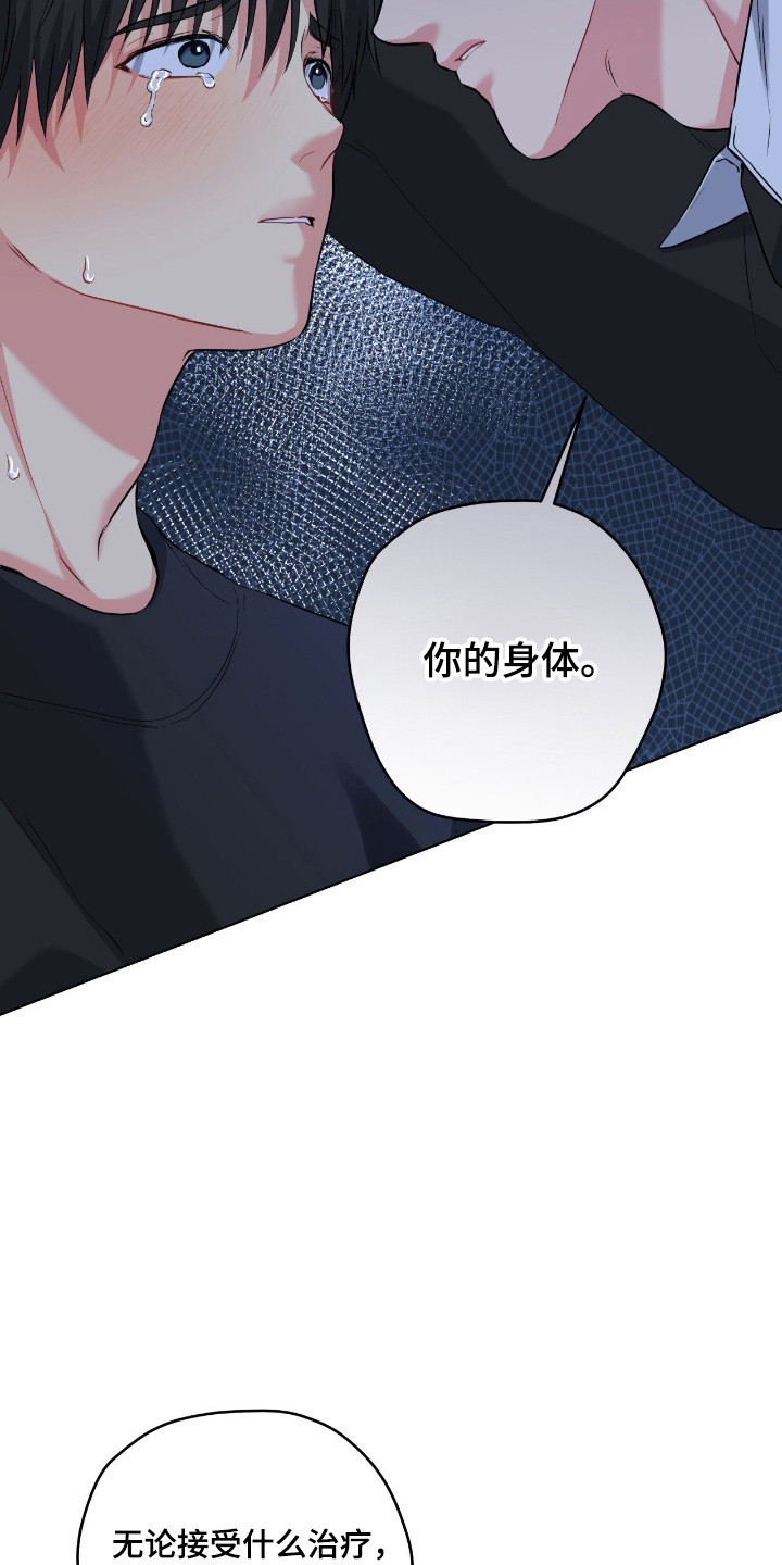 第101话8