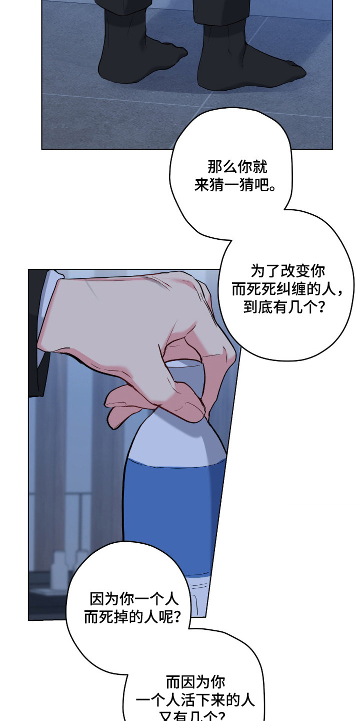 第101话18