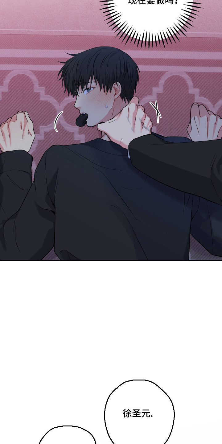 第101话37