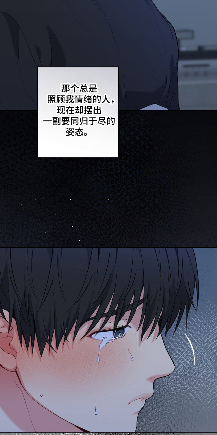 第101话26