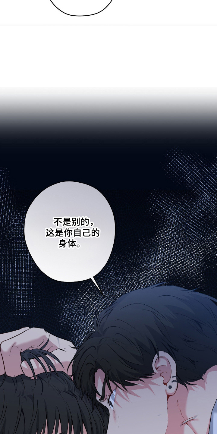第101话7