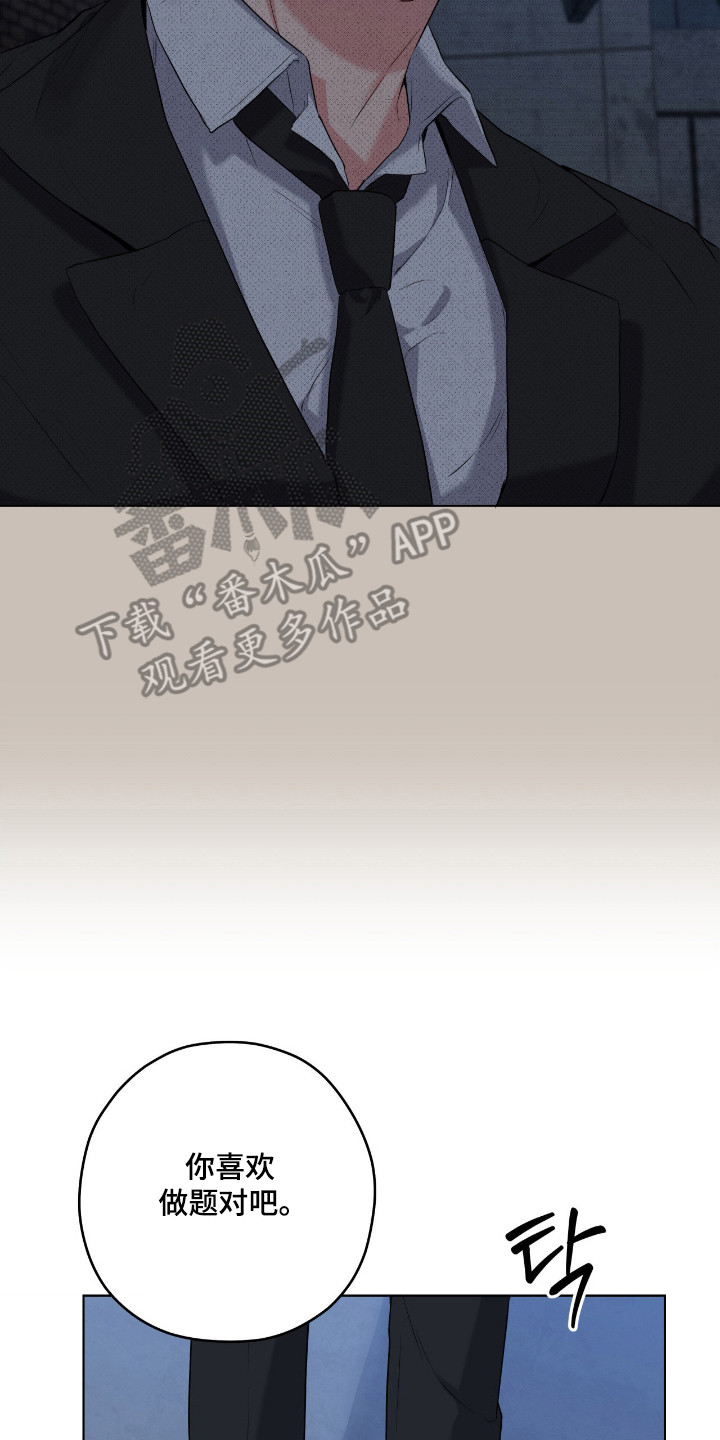 第101话17