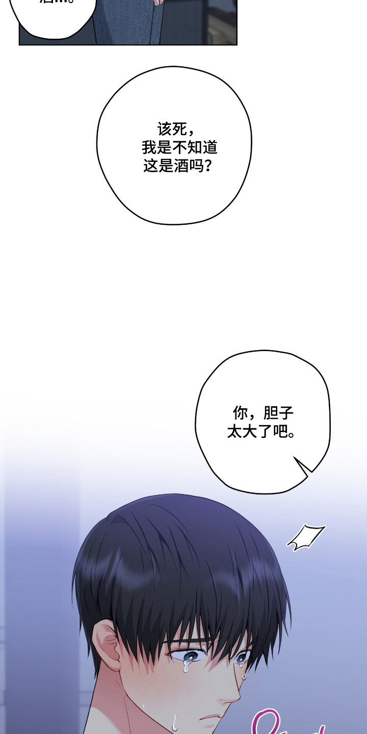 第101话3