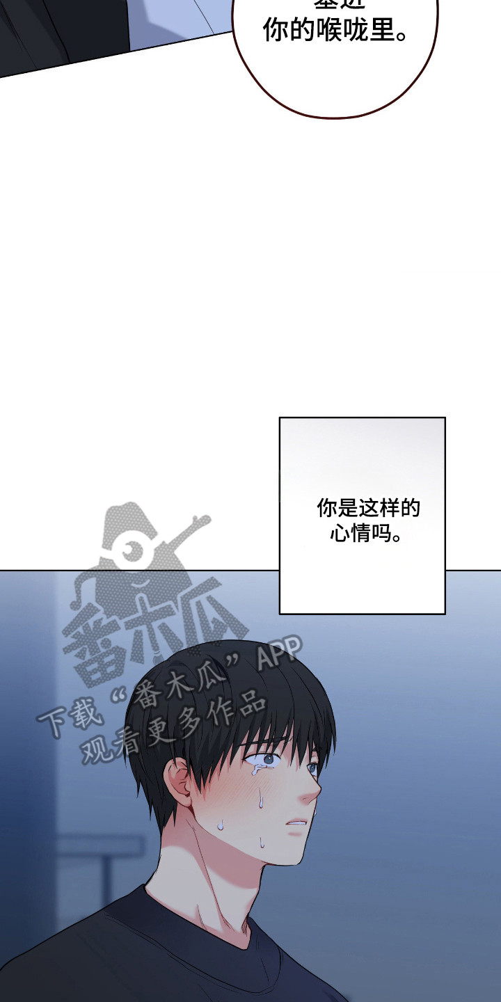 第101话25