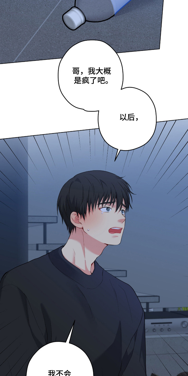 第101话20