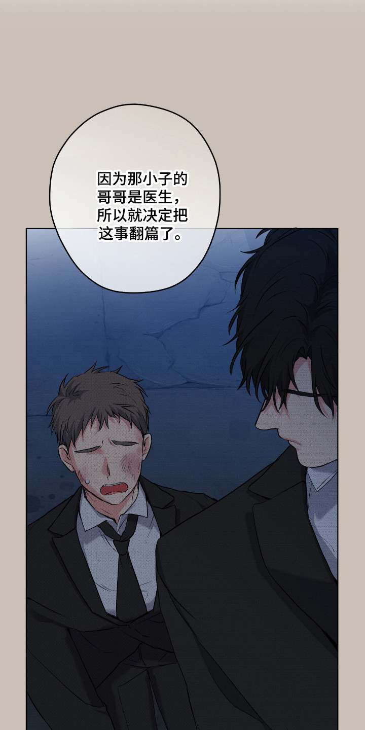 第101话15