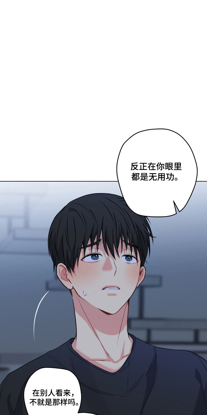第101话10