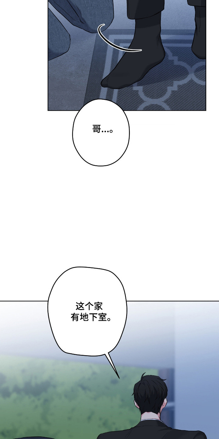 第101话13