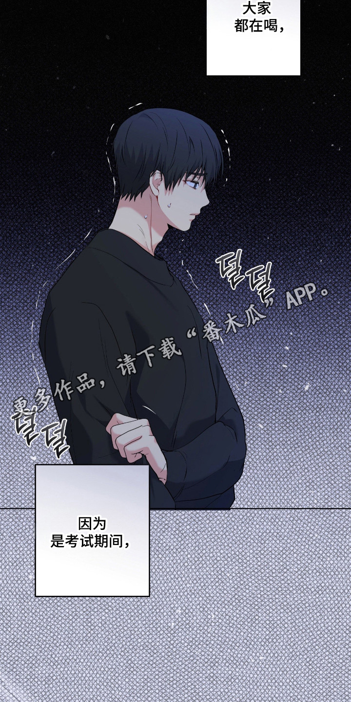 第100话26