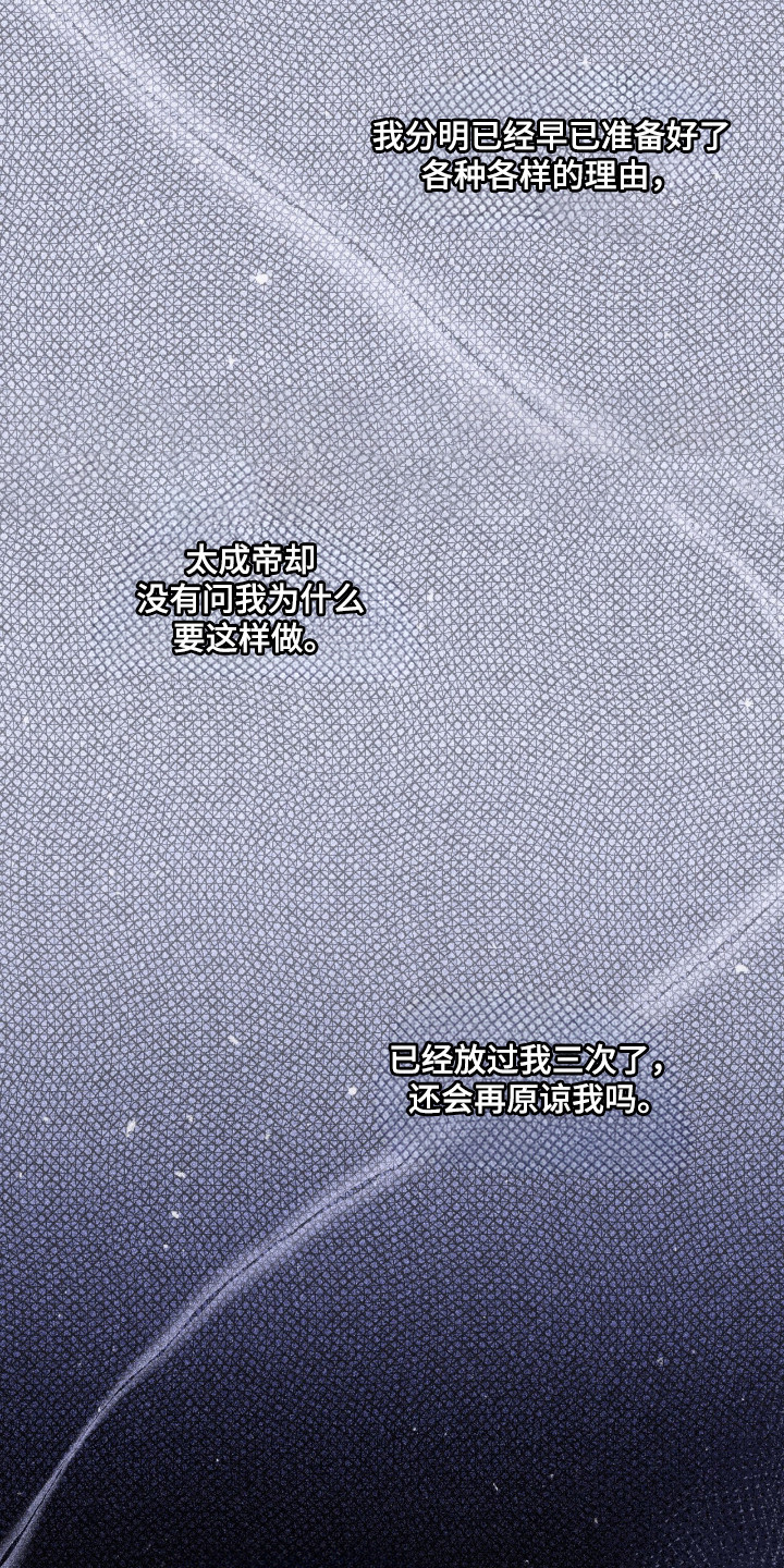 第100话27