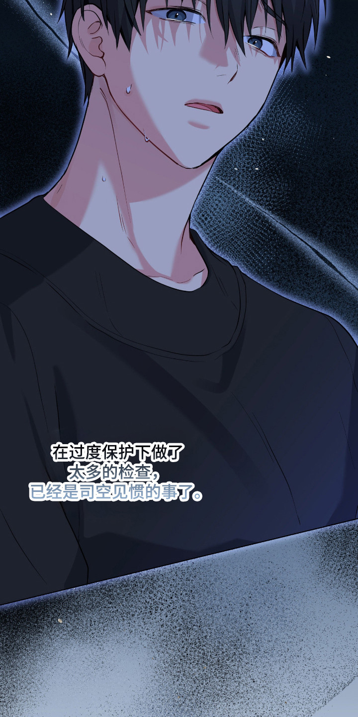 第100话20