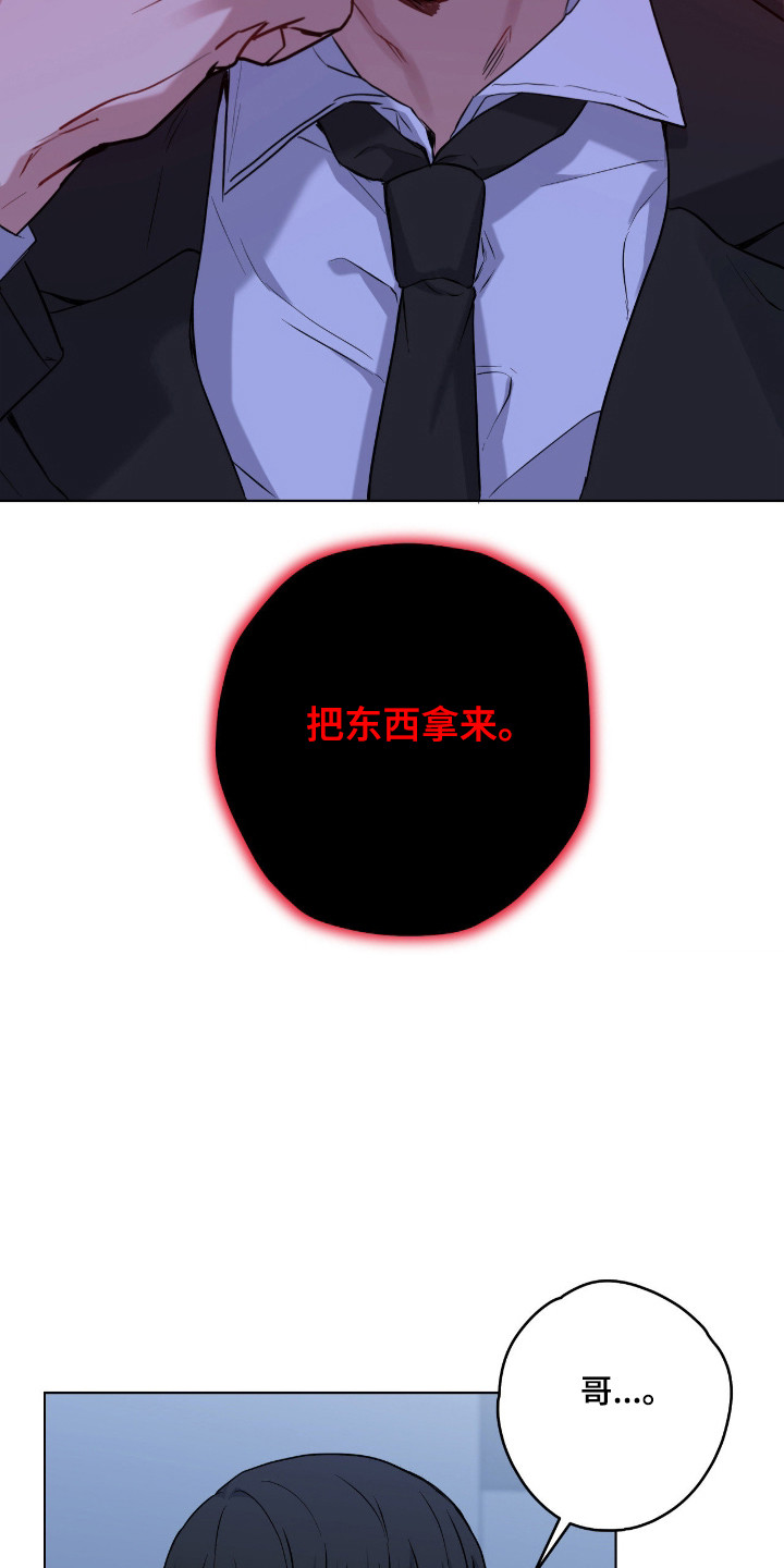 第100话5
