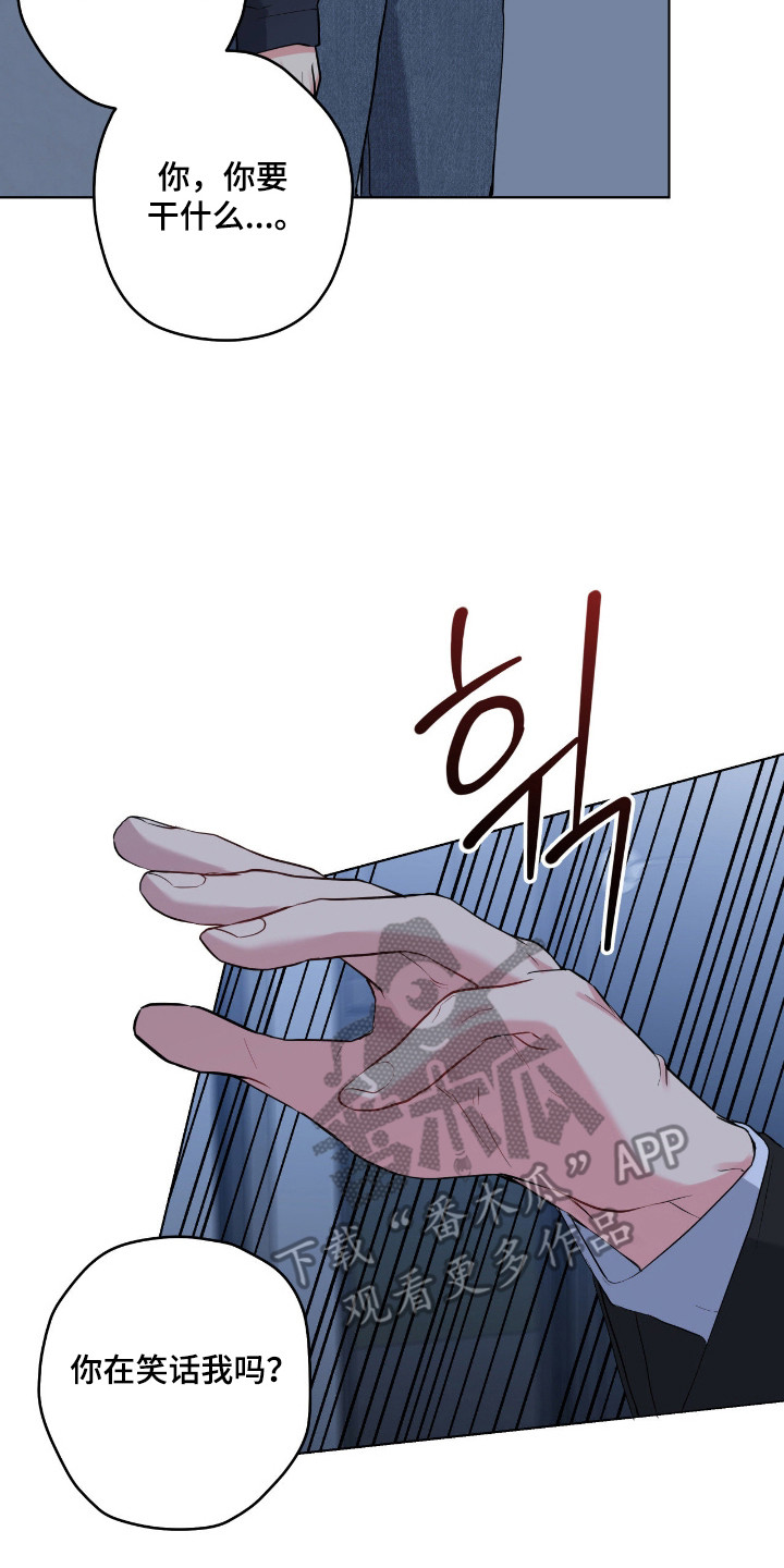 第100话14