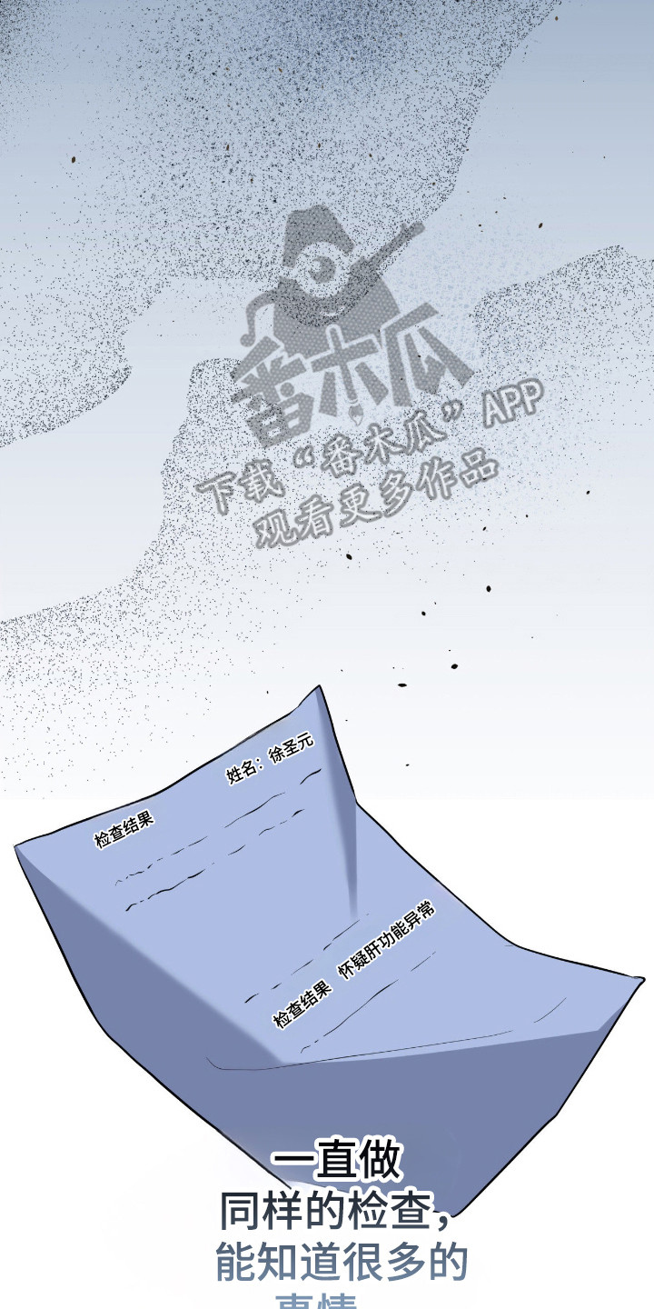 第100话21