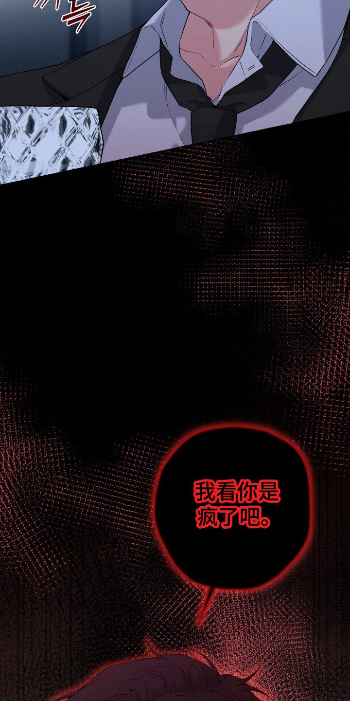 第100话11