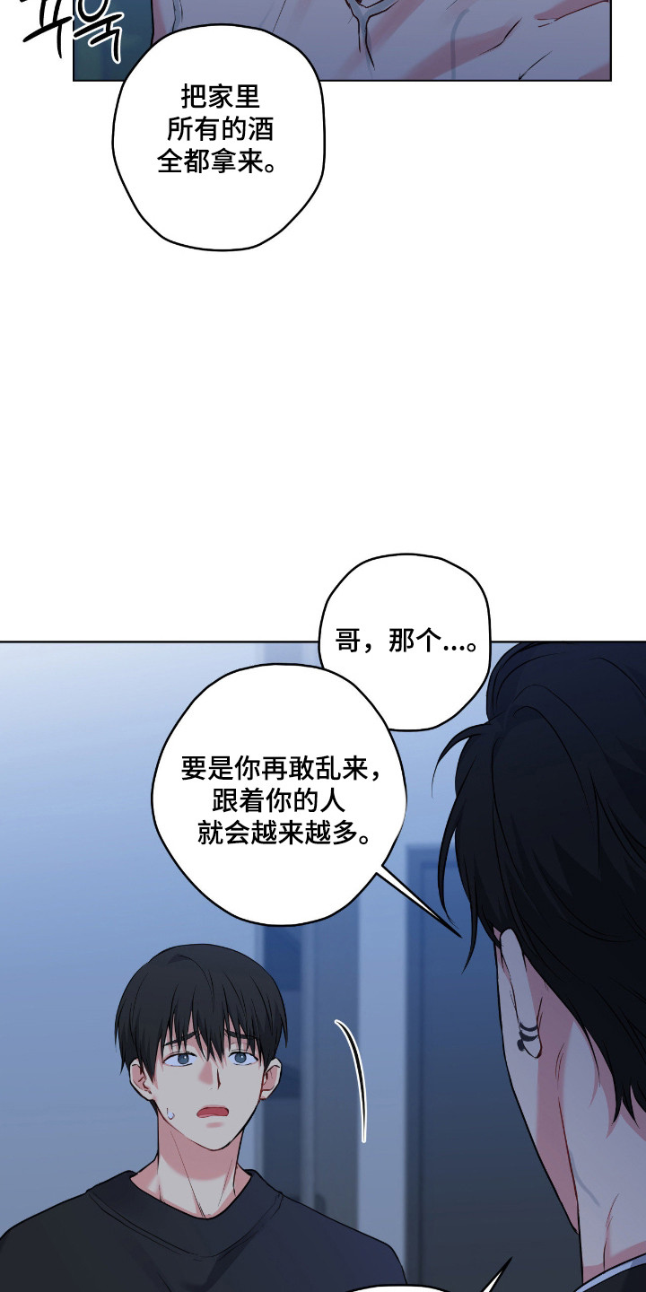 第100话30