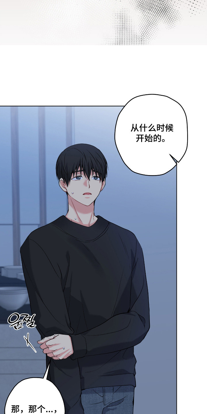 第100话13